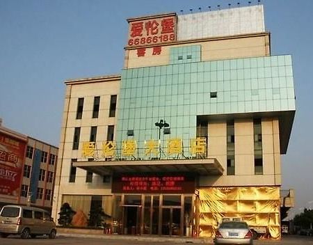 Ehrenburg Hotel 佛山 外观 照片